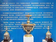 -瑞象国艺馆