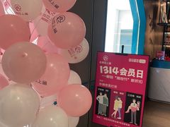 -老板恋上鱼(振华商厦店)