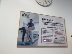 -体博士·疼痛调理·体态矫正·运动康复中心(大望路华贸店)