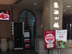 门面-麓湘小镇(开福万达广场店)
