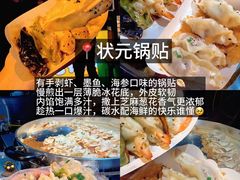 -大学城夜市