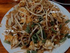 炒粉丝-凡老头米线砂锅(古荡新村西粮站)
