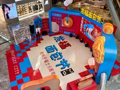 -杭州来福士中心
