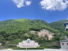 -天津盘山风景名胜区