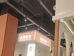 -楼兰新疆菜(江宁万达店)