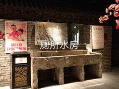 -和平菓局(王府井店)