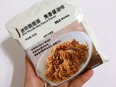-MUJI无印良品(万达天鹅湖店)