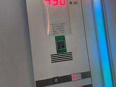 -上海环球金融中心骑迹50年环球之旅