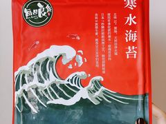 -山东每日良食食品有限公司