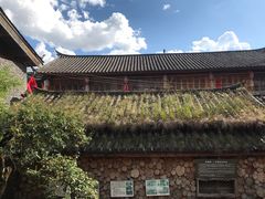 -田德能咖啡博物馆