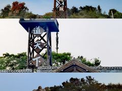 -茅山东方盐湖城景区