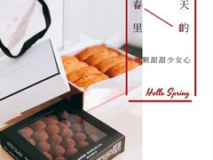 -Pierre Marcolini(德基广场店)