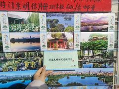 -济南大明湖景区