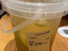 -奈雪的茶(中粮祥云小镇店)