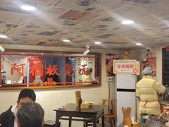-阿福板凳面(观音桥店)