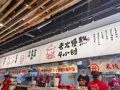 -云味馆·云南菜·云南米线(景田店)