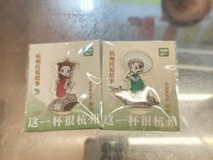 -炖物24章·顺时轻养茶(黄龙店)