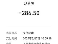 -泰康食品(南京东路店)