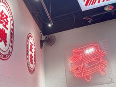 -孖记茶档·热腾茶餐(荔湾领展广场店)