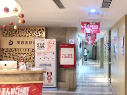 -南京康美美容医院·旗舰店