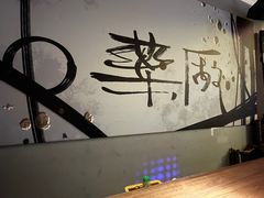 -MEDISN·药厂
