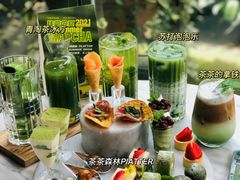 -良木缘咖啡西餐(太古里店)