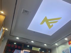 -郑远元专业修脚房(田贝二路店)