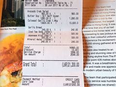 账单-Ministry of Crab(科伦坡店)