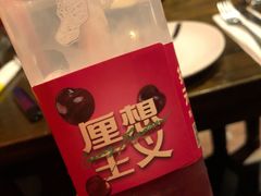 -芝士工厂(万达店)