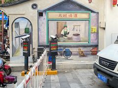 -蒋家桥饺面店(广陵路店)