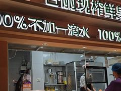 -谷丽麦馕新疆菜·清真(步步高梅溪新天地店)