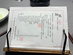 -鲤院·新中式美学·庭院餐厅(夫子庙店)