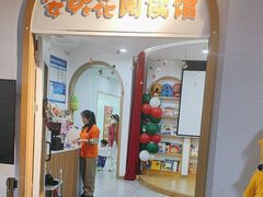 -安妮花英语·少儿·原版阅读(沙坪坝店)