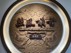 -苏州丝绸博物馆