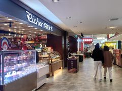 -丽达购物中心(崂山店)