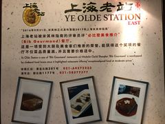 -上海老站(徐家汇店)
