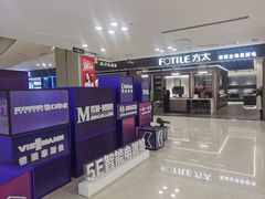 -红星美凯龙(上海沪南店)