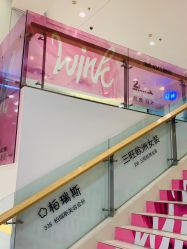 -时尚工厂·科学染发