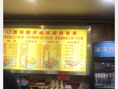 -西环肥仔螺蛳粉(总店)