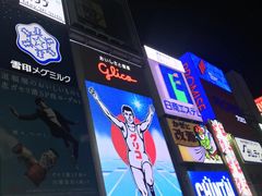 -松阪牛焼肉M(法善寺横丁店)