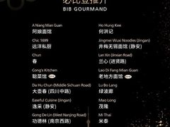 -广州花园酒店