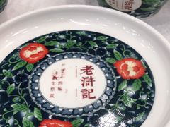 -老浒记民俗酒楼(王府井店)