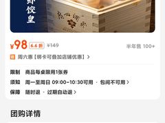 -广州酒家(中华广场店)