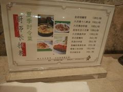 -苏州阳澄湖澜廷酒店-有景阁中餐厅