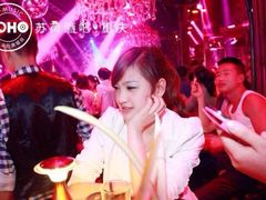-苏荷酒吧(九街店)