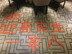 -俏江南(中山路先天下广场店)