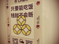 -光作面包Voila Lumiere(中山店)