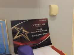 点击看大图 -欧扬医疗美容