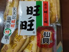 -卜蜂莲花(杨高南路店)