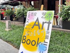 -西安电影制片厂